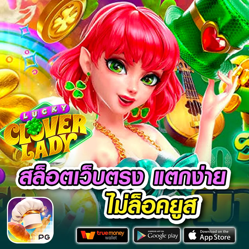 playergold เข้าสู่ระบบ